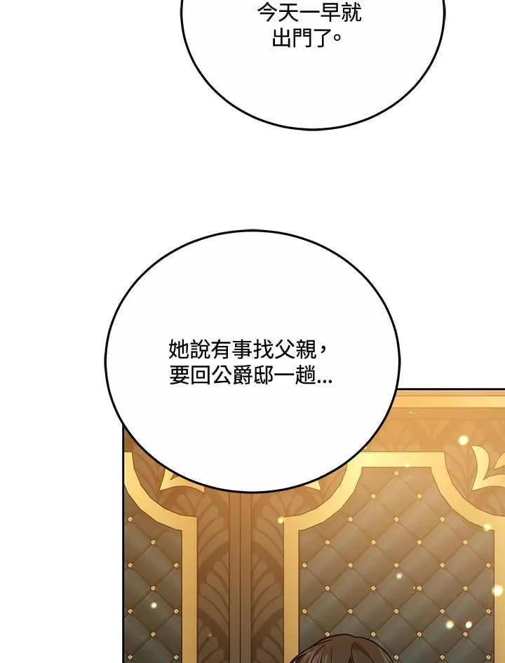 第76话47