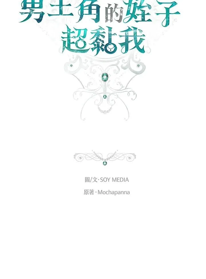 第78话38