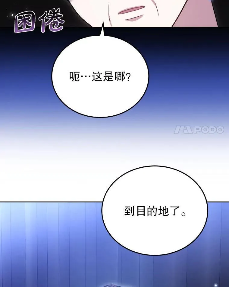 85.利尼克斯的出席98