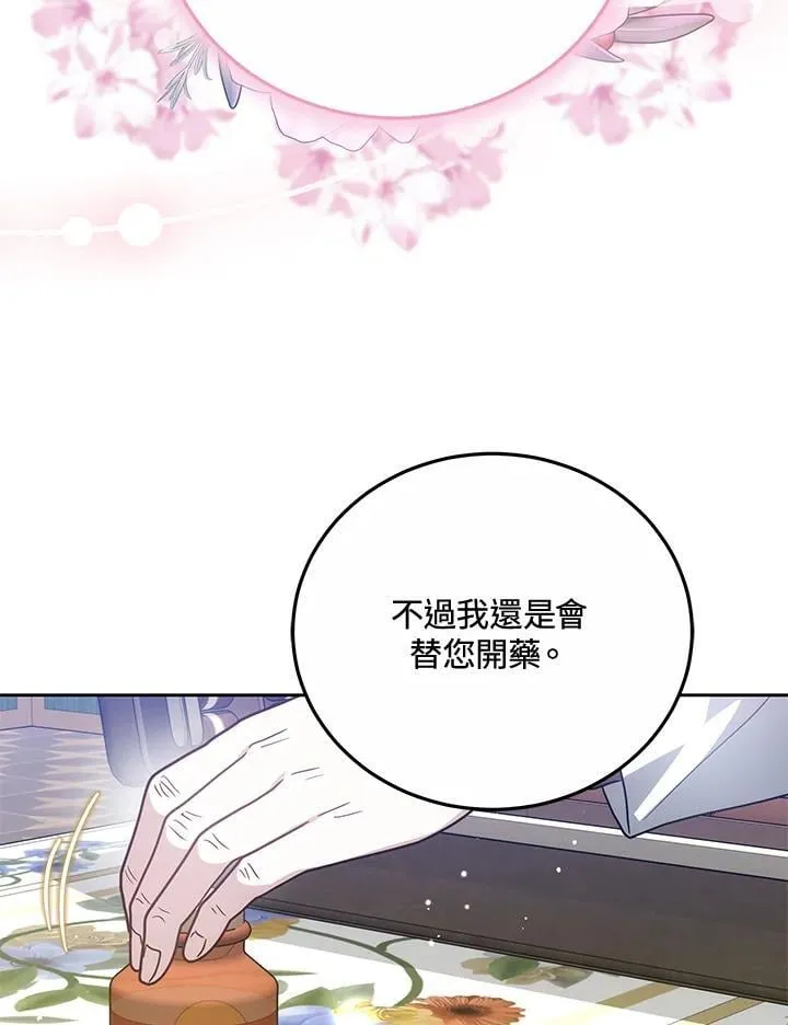 第76话99