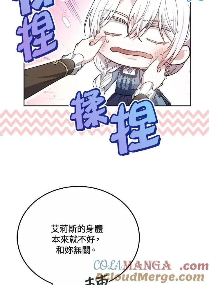 第75话116