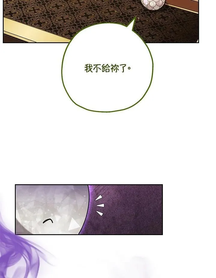 第75话59