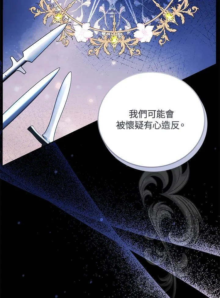 第76话14