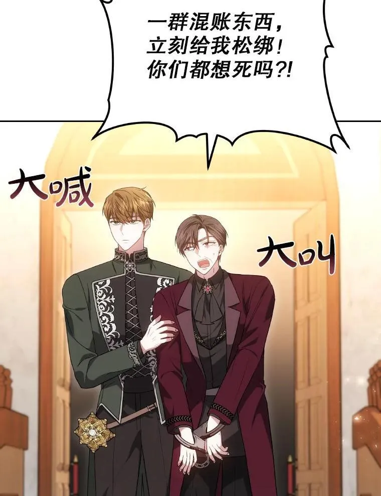 85.利尼克斯的出席120