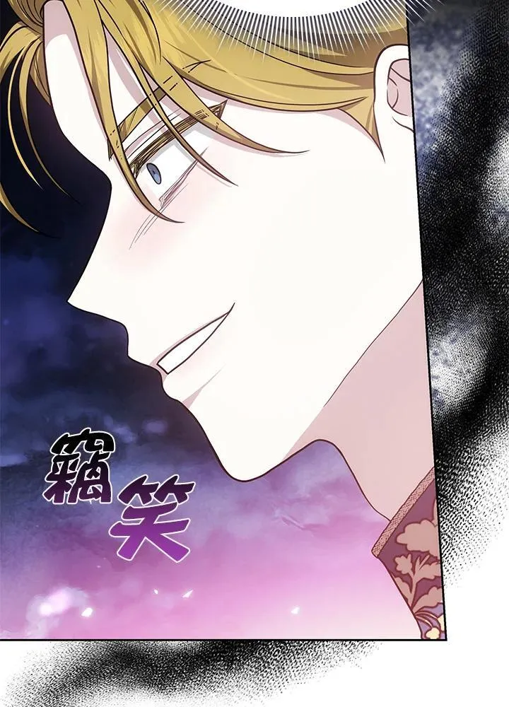 第80话4