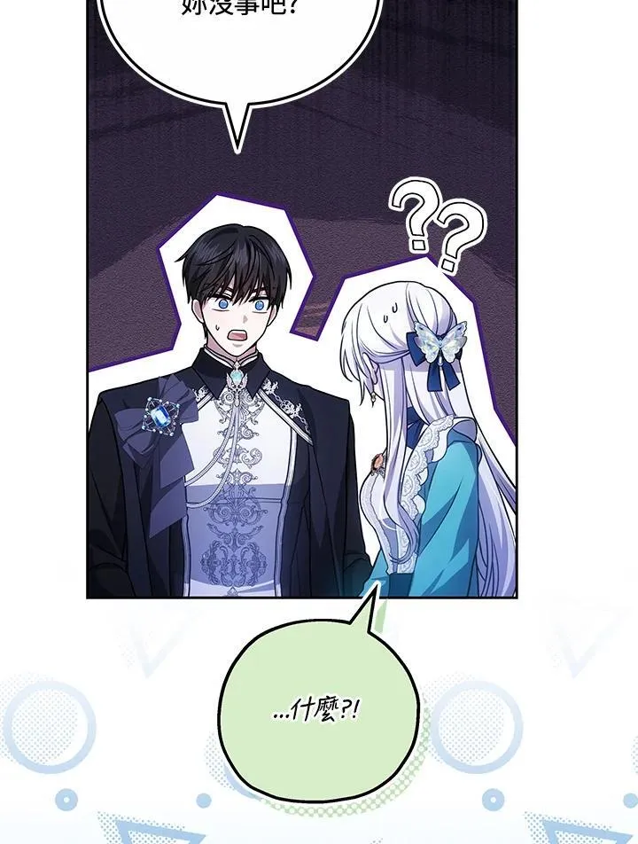第74话23