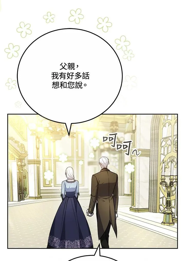 第75话99