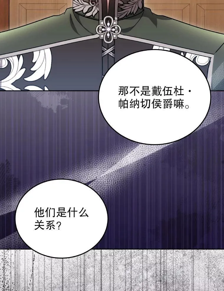 85.利尼克斯的出席123