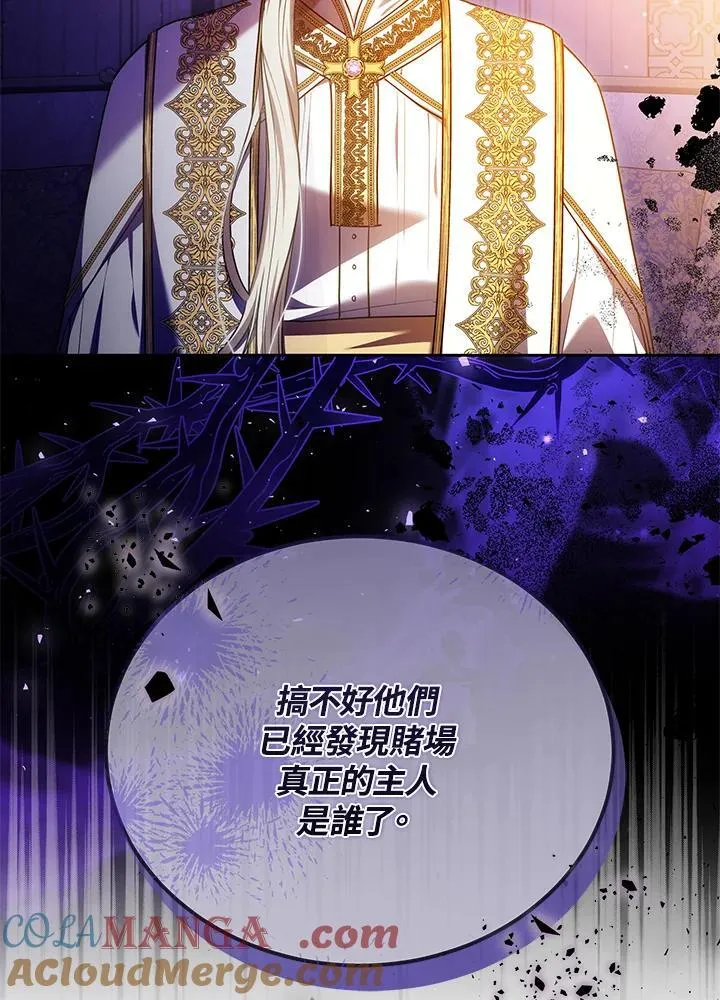 第79话104