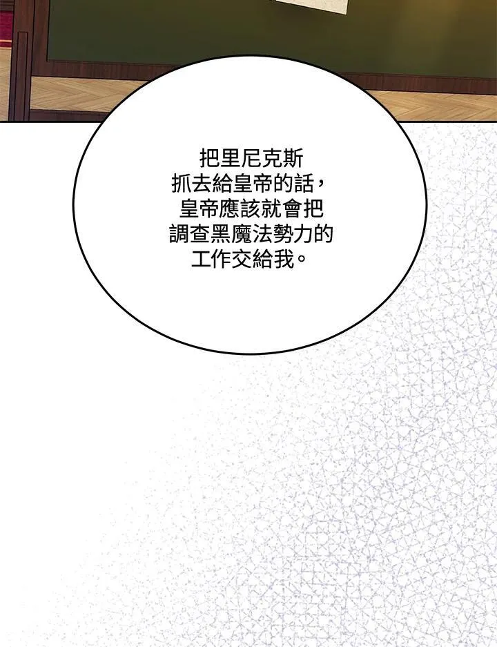 第79话82