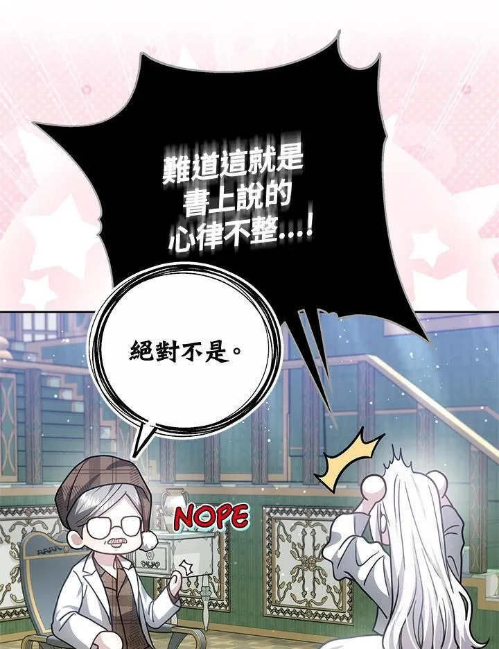 第76话91