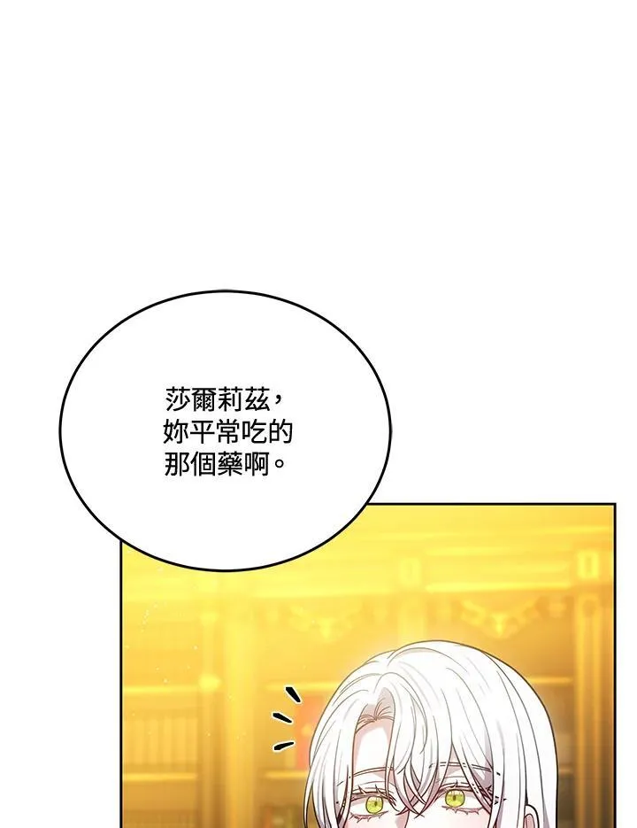 第82话75
