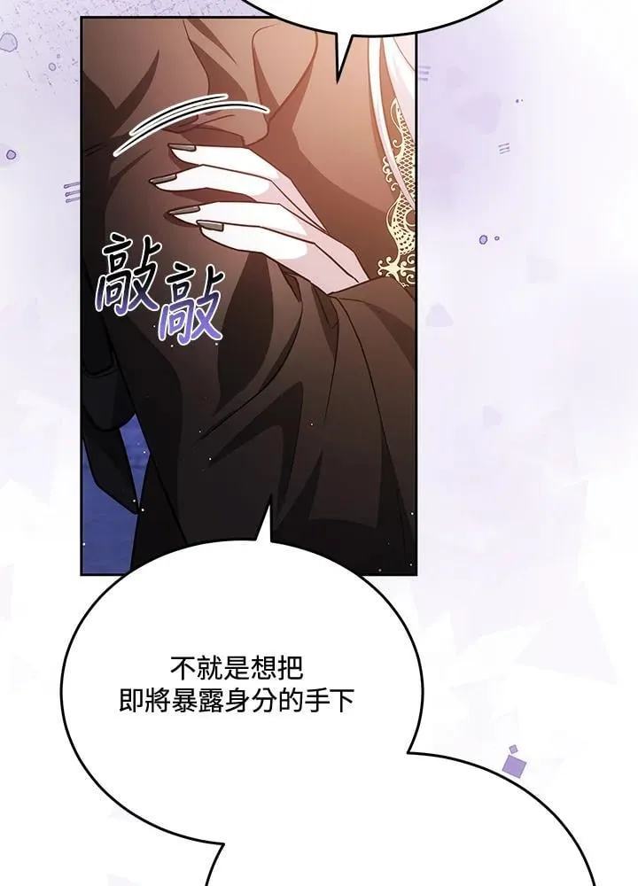 第80话101