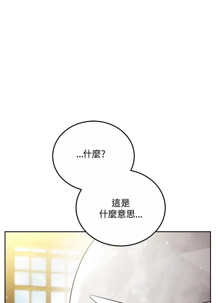 第75话66