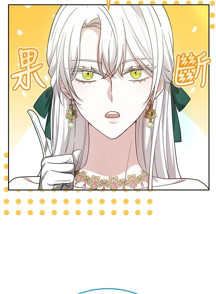 第84话34