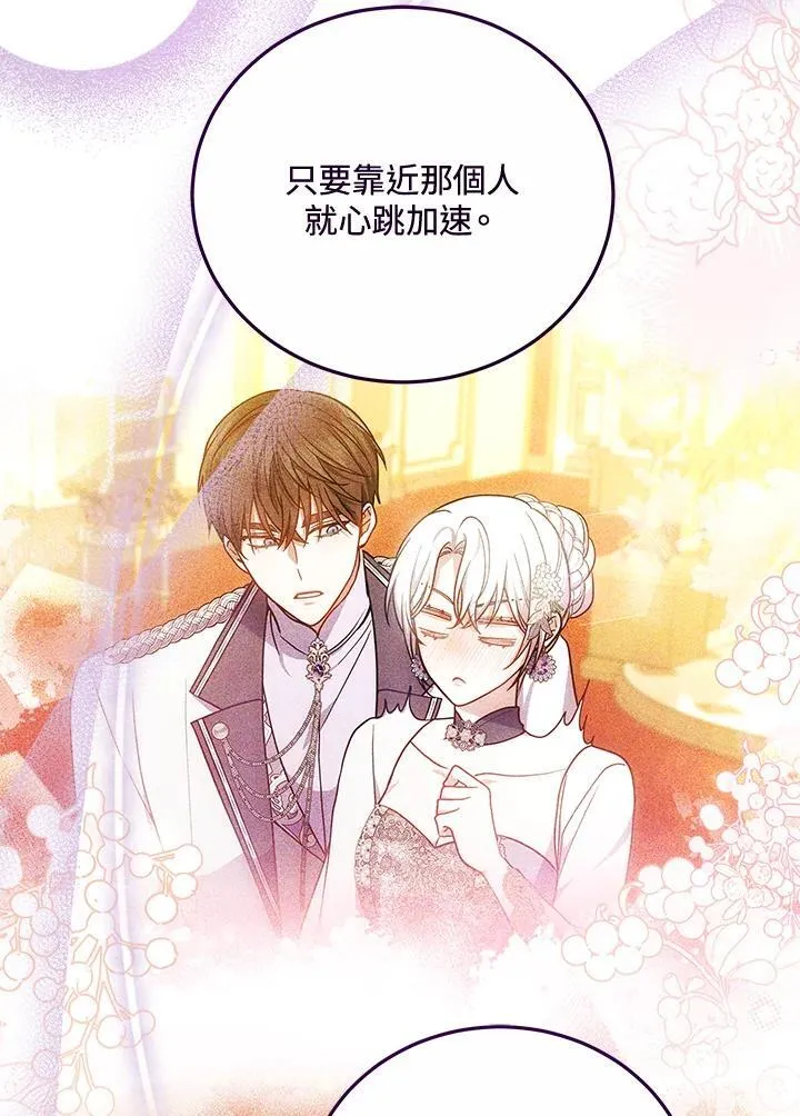 第76话87