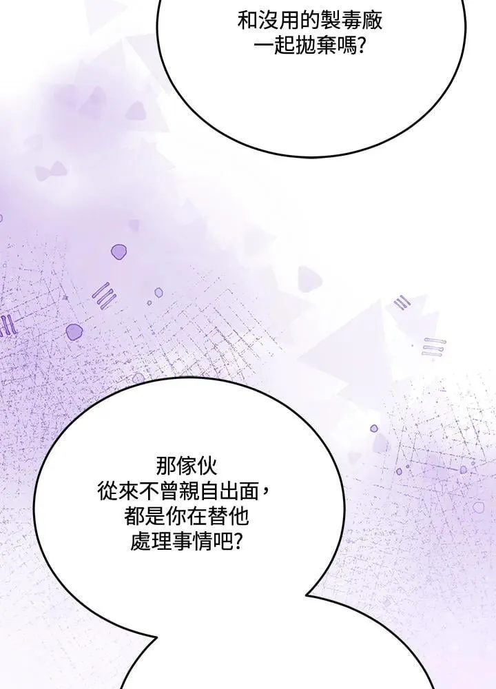 第80话102