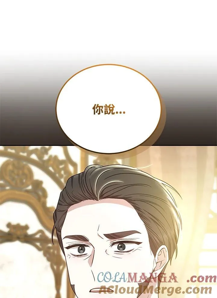第83话52