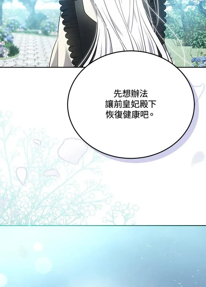 第83话38
