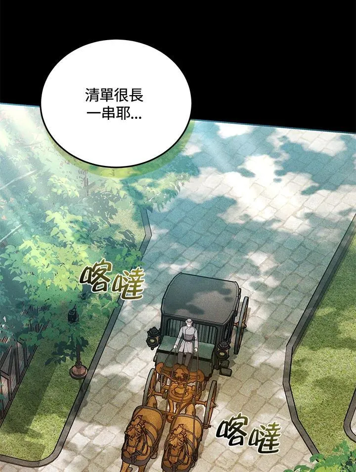 第80话51