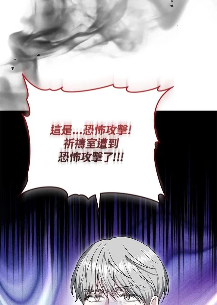 第81话94