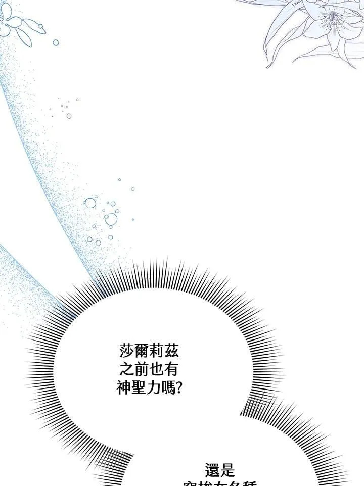第81话6