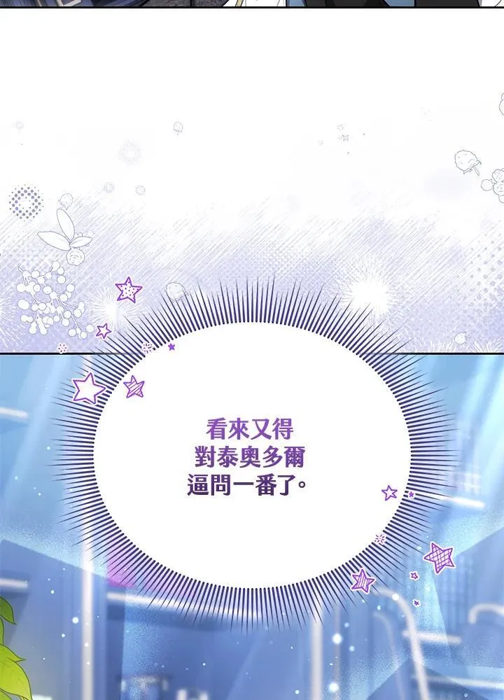 第80话16
