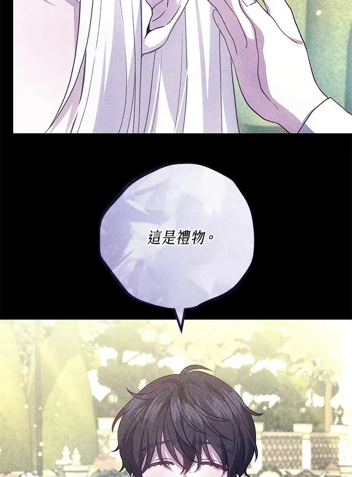第74话11