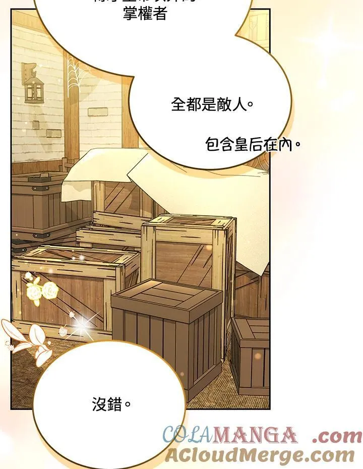 第77话60