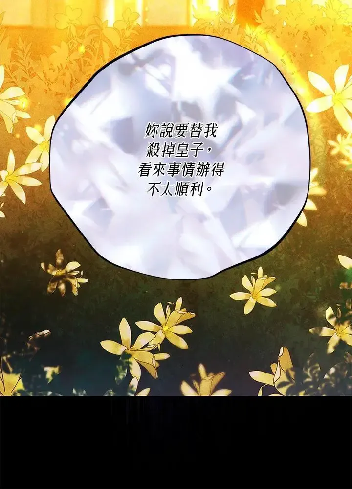 第82话9