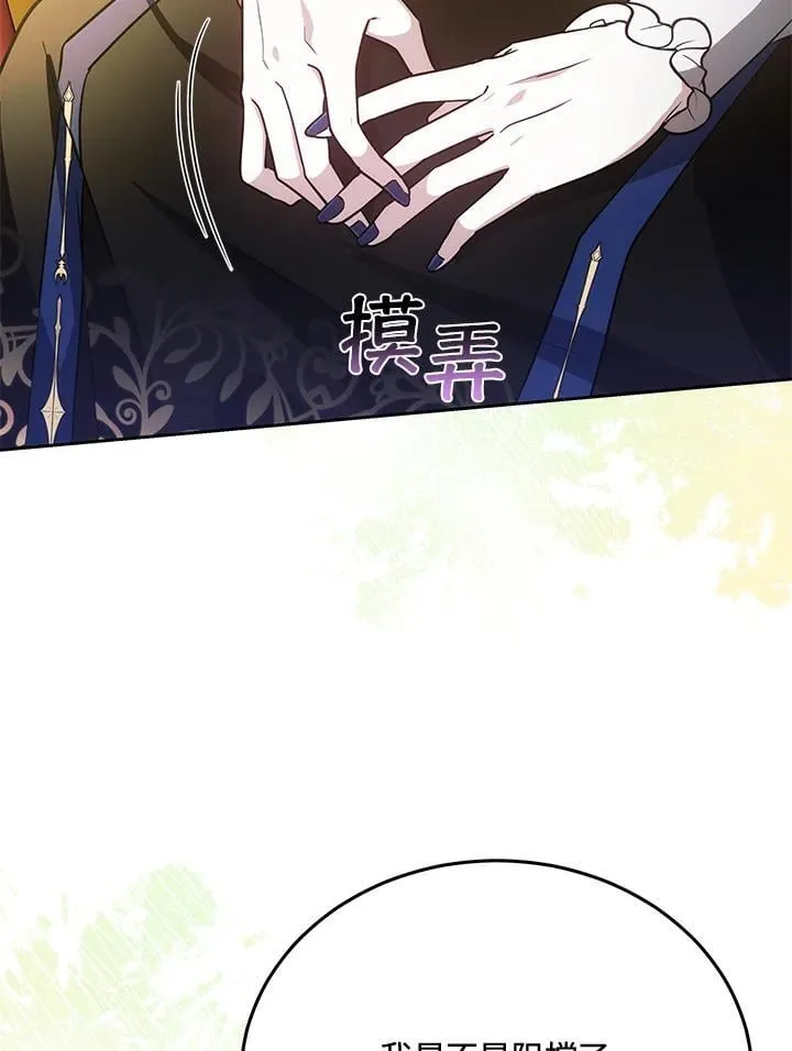 第77话18