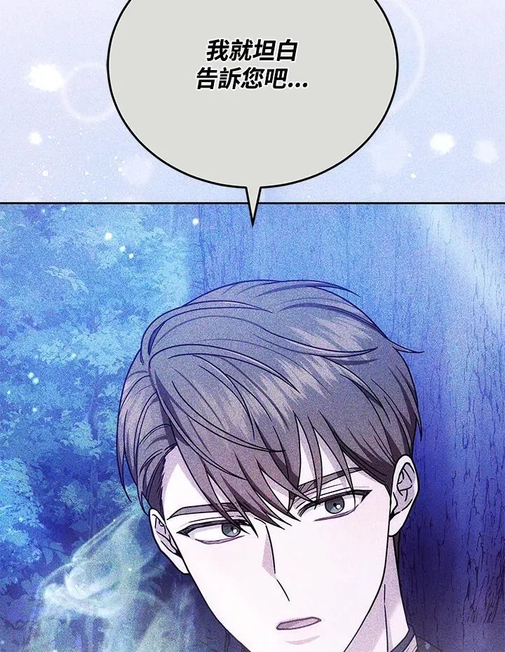 第77话55