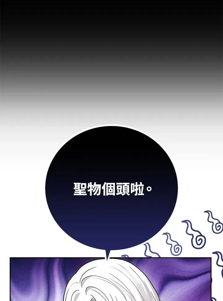 第75话26