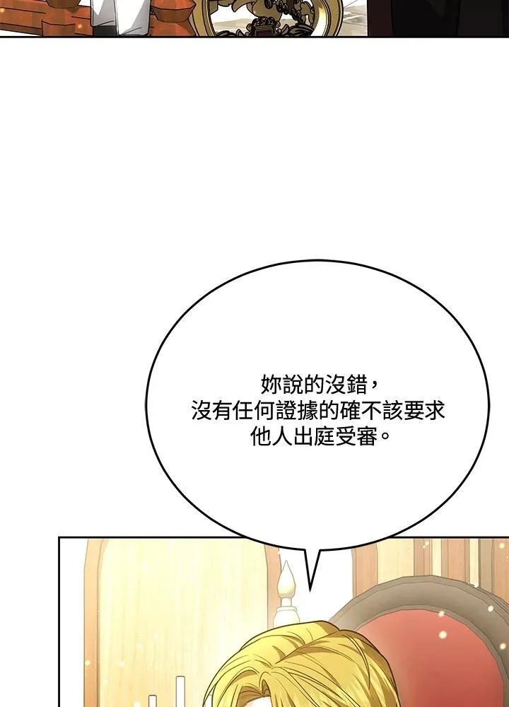 第84话57