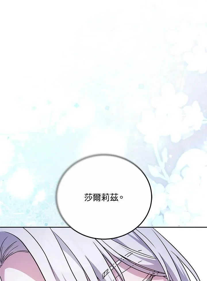 第74话17