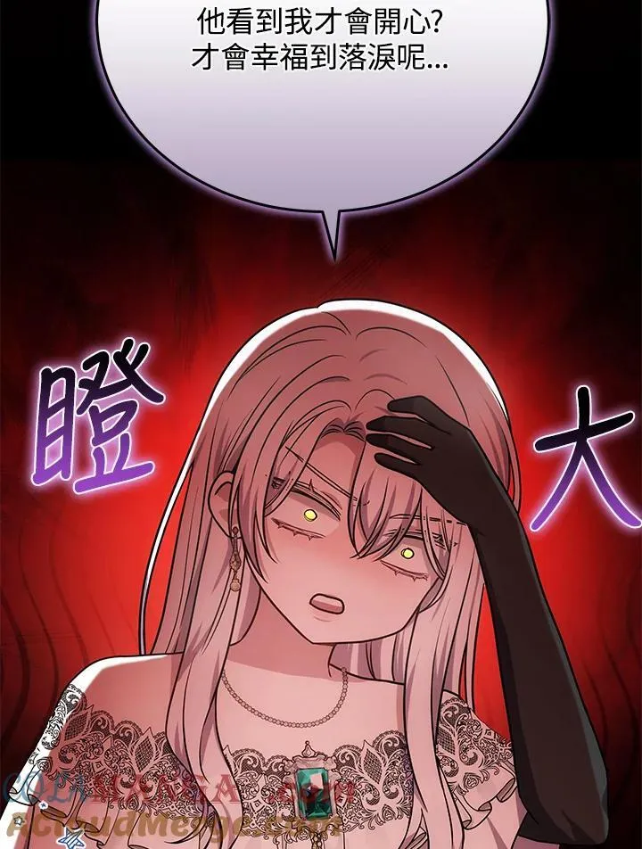 第81话44