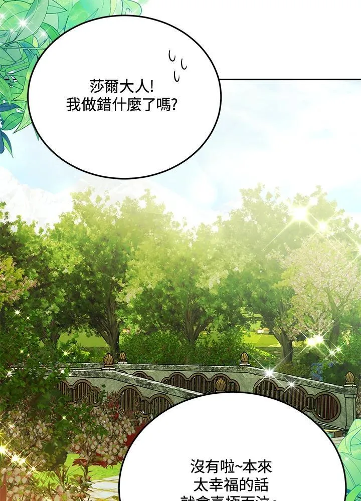 第81话59