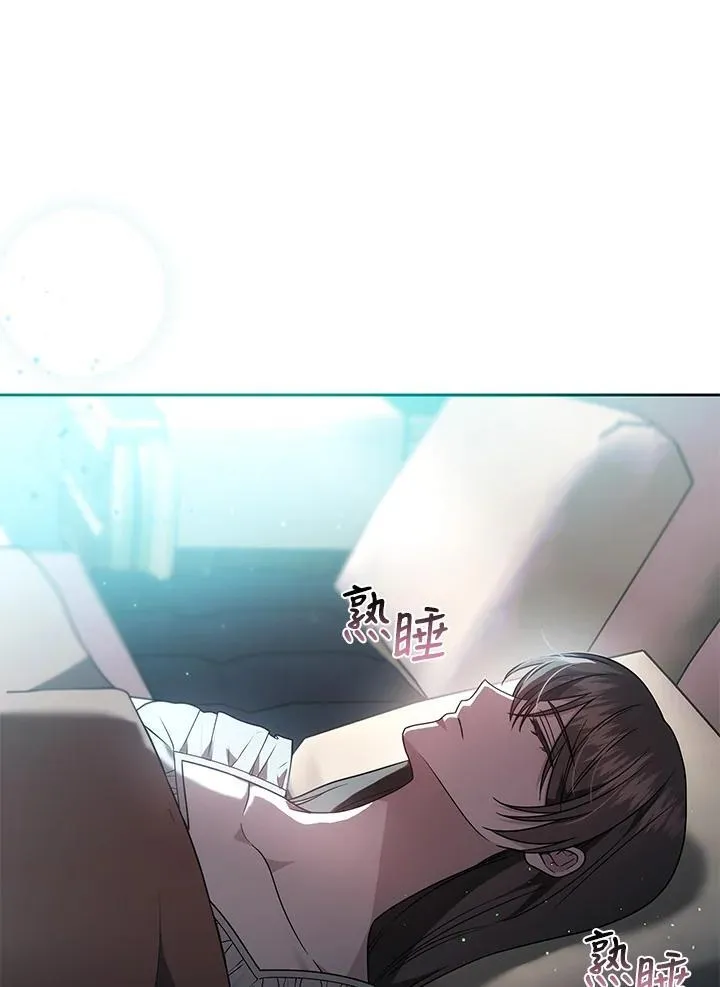 第83话25