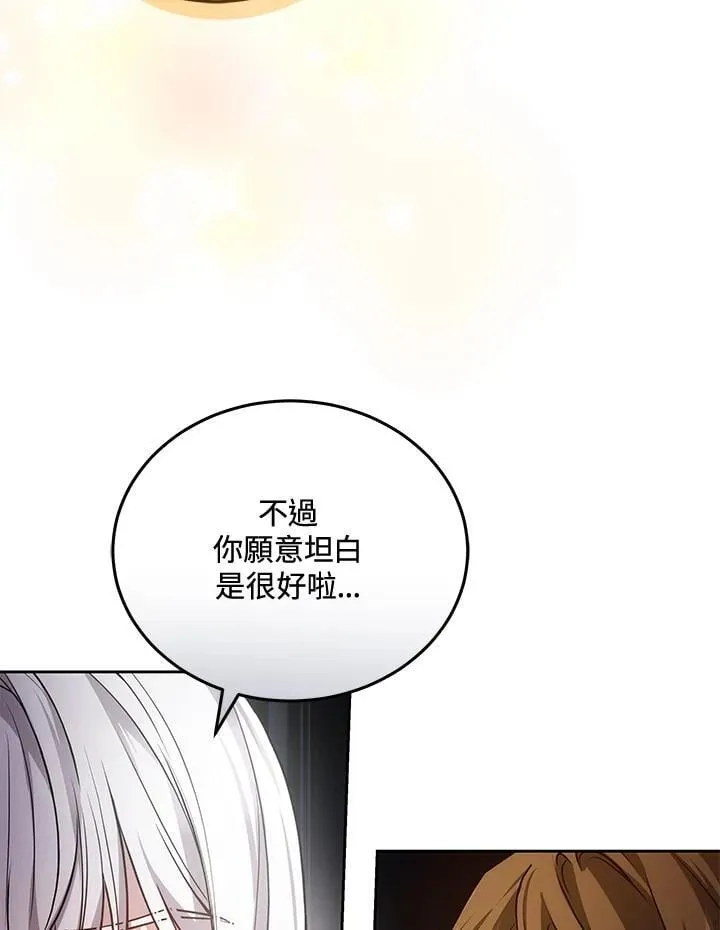 第77话61