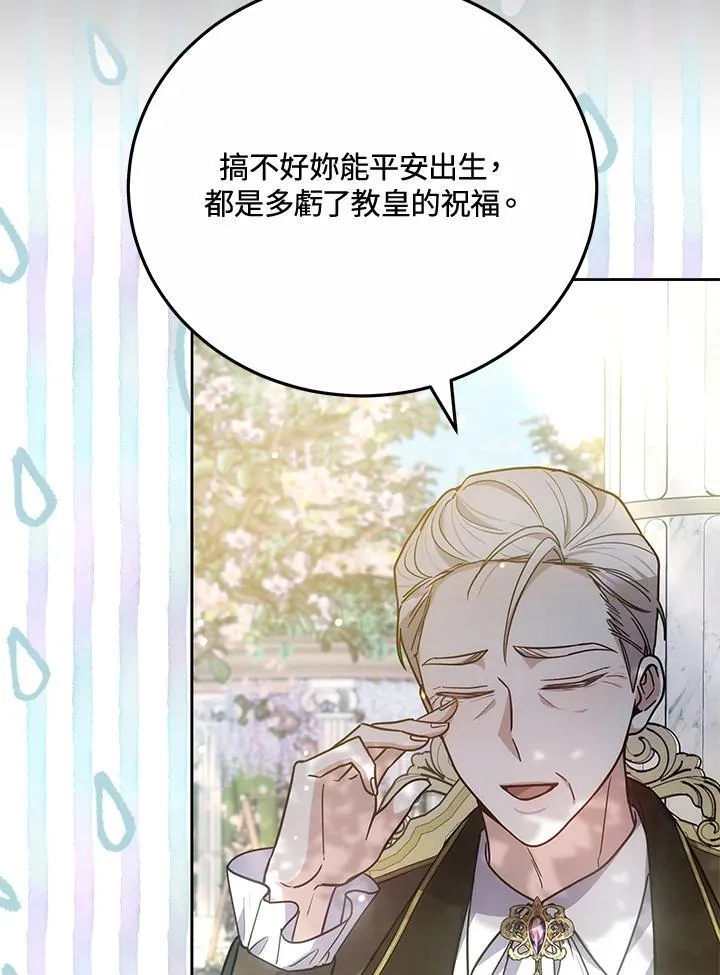 第76话17