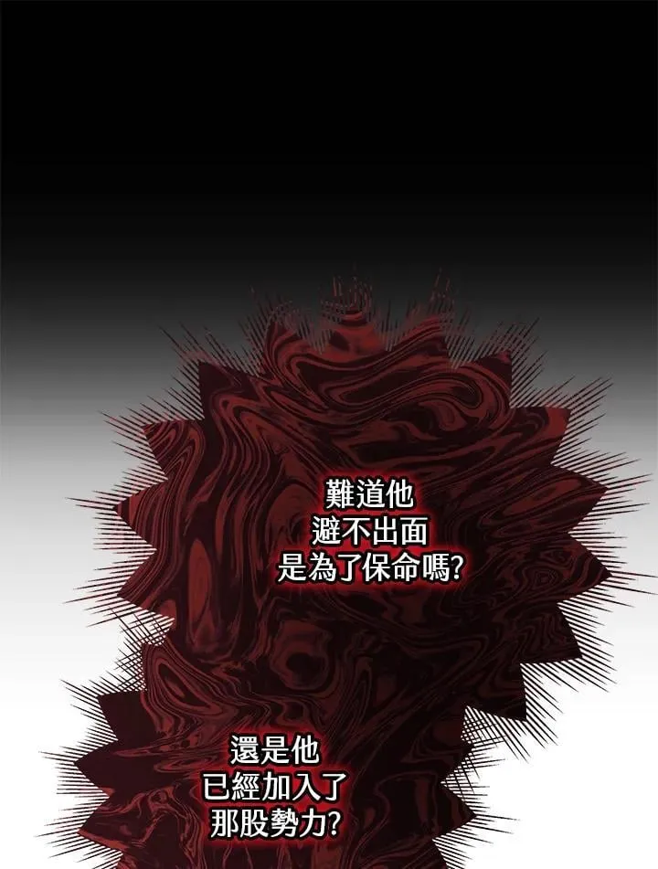 第76话26