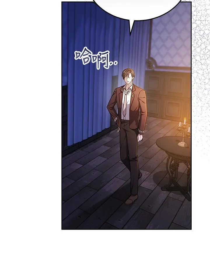 第79话98