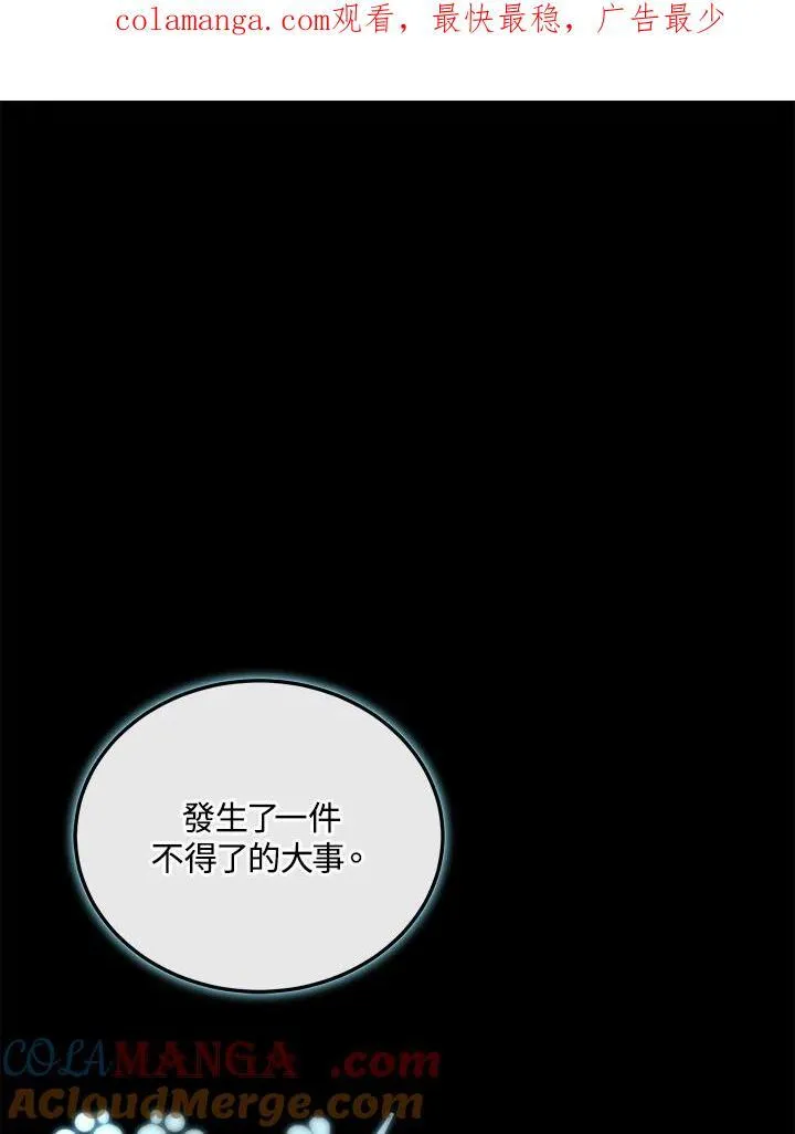 第84话0