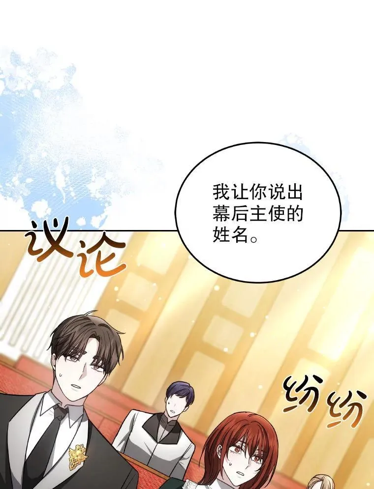 85.利尼克斯的出席23