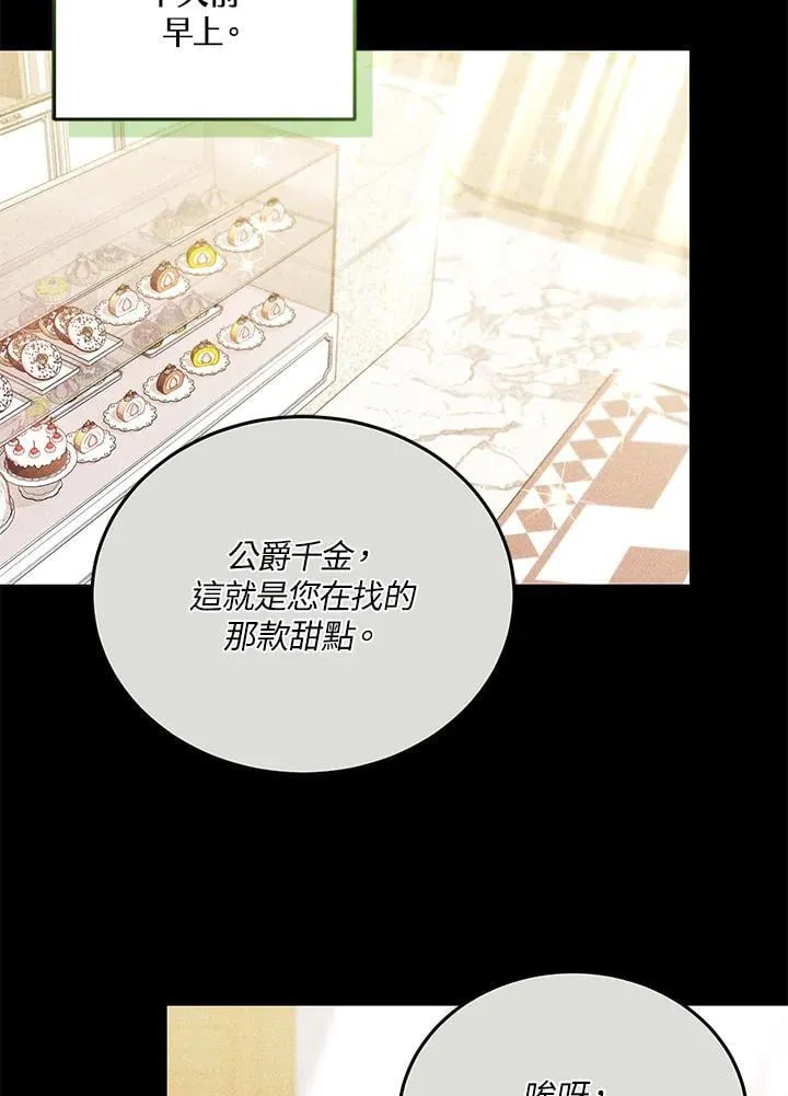 第80话40