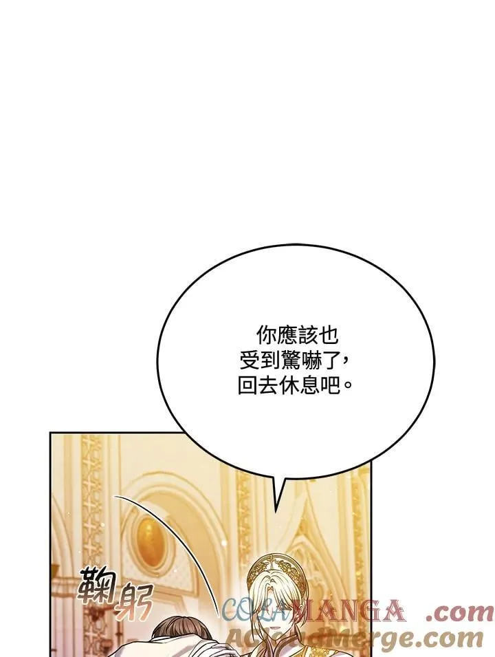 第81话112