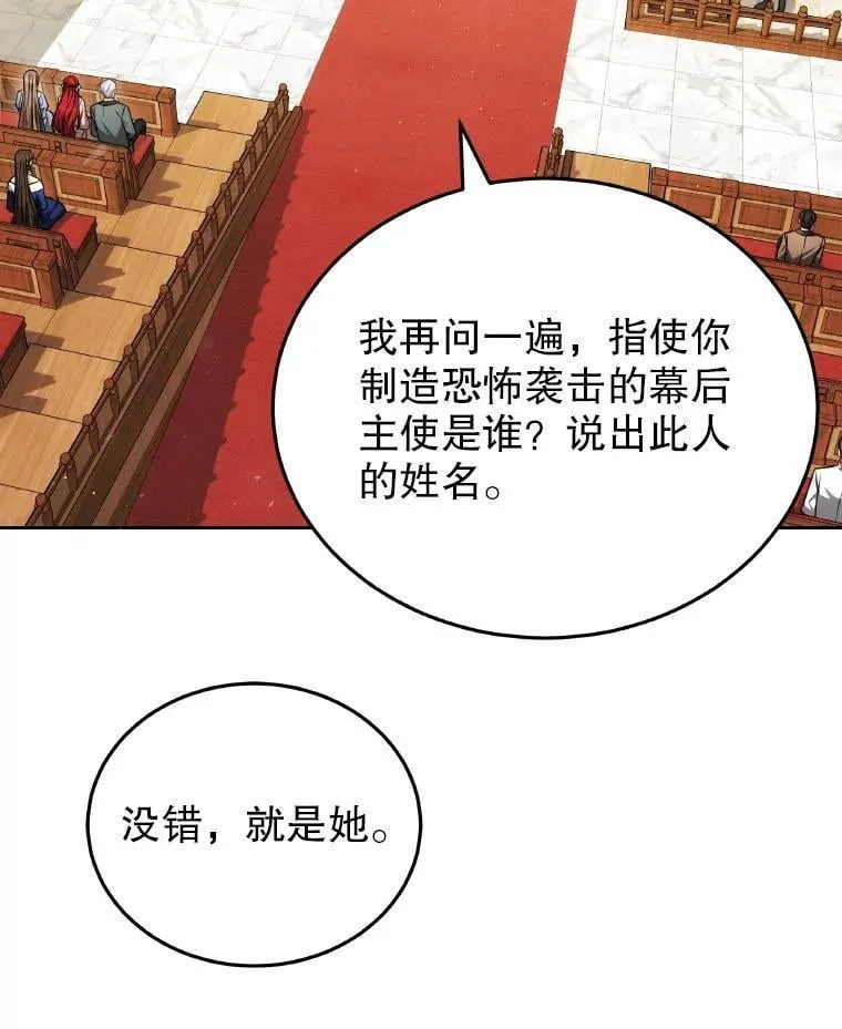 85.利尼克斯的出席22