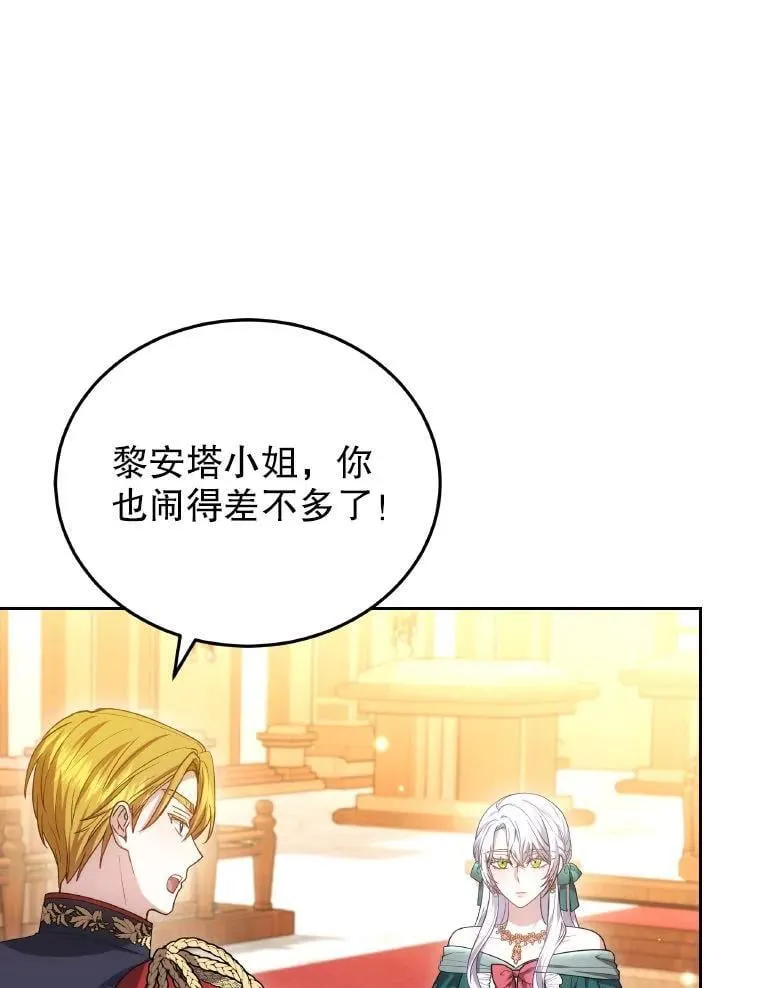 85.利尼克斯的出席117