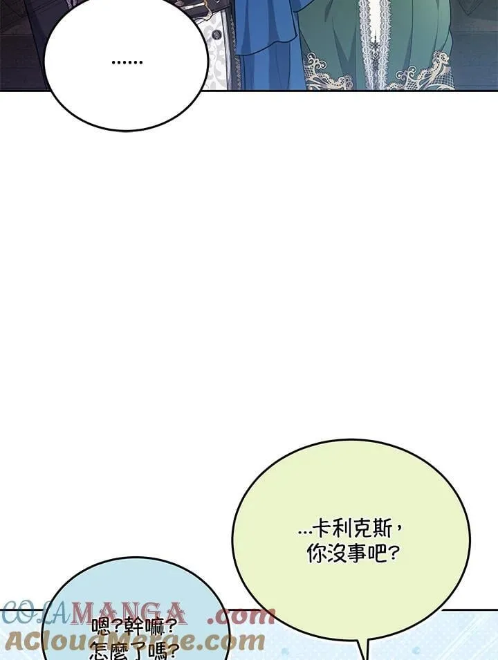 第79话92
