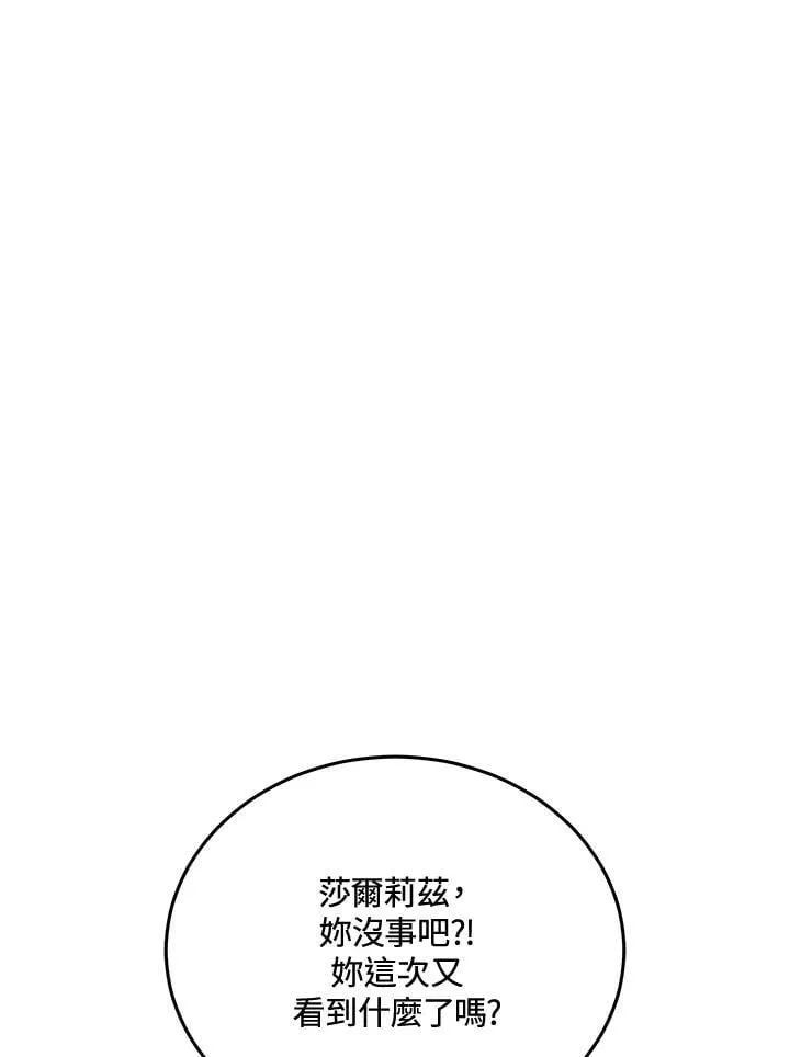 第78话39